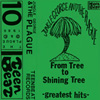 JUNGLE GEORGE AND THE PLAGUE From Tree to Shining Tree cassette